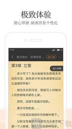 申请泰国签证时，新疆与其他户籍有什么不同？